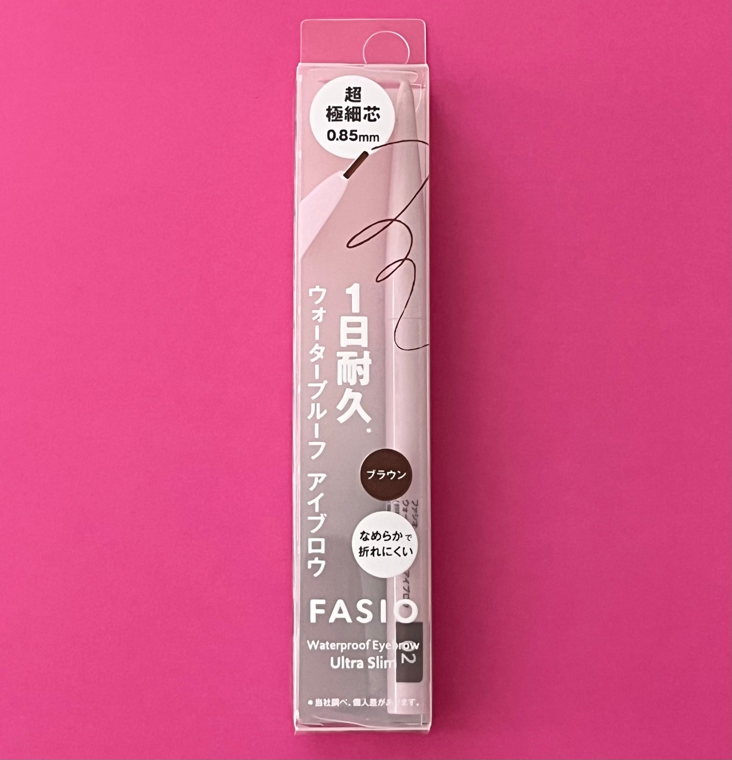 ウォータープルーフ アイブロウ(超極細芯)/FASIO/アイブロウペンシルを使ったクチコミ(5枚目)