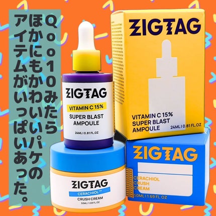 ビタミンC15%スーパーブラストアンプル/ZIGTAG/美容液を使ったクチコミ(4枚目)