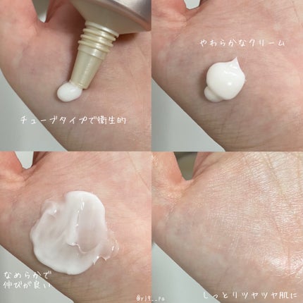 バイオームバリアパンテンシブクリーム/UIQ/フェイスクリームを使ったクチコミ(2枚目)