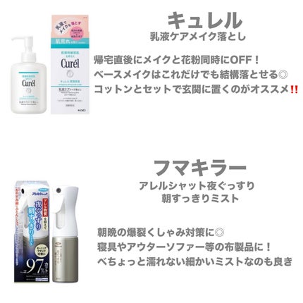 yuki on LIPS 「こんにちは♪yukiです❤️いつも投稿見ていただきありがとうご..」(4枚目)