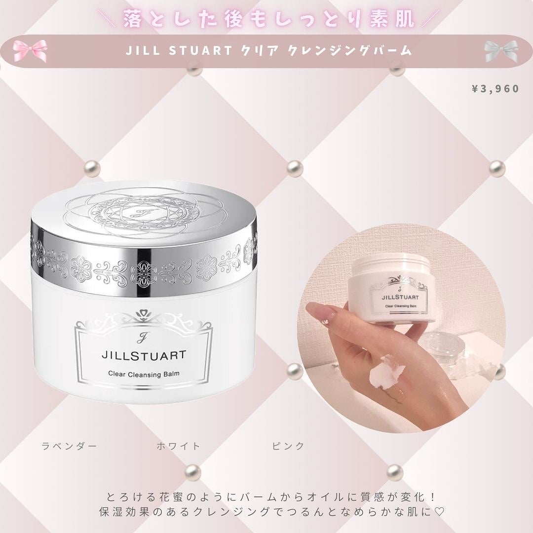 ジルスチュアート イルミネイティングジェム セラムプライマー/JILL STUART/化粧下地を使ったクチコミ(5枚目)