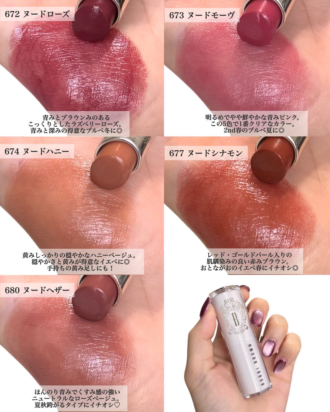 エクストラ カラー シャイン/BOBBI BROWN/口紅を使ったクチコミ（3枚目）