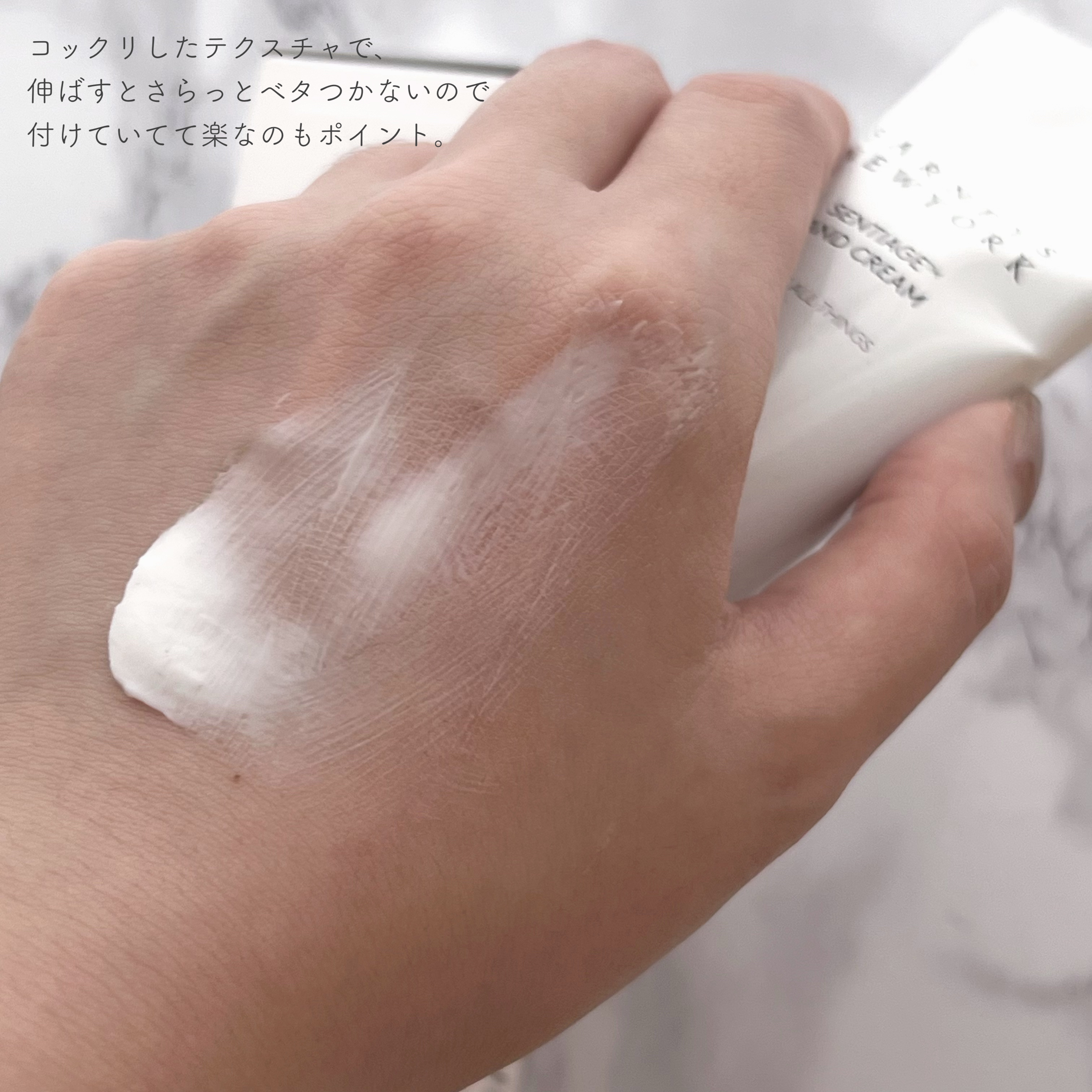 Sentiage™ Hand Cream Attract All Things /BARNEYS NEW YORK BEAUTY/ハンドクリームを使ったクチコミ（2枚目）