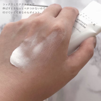 Sentiage™ Hand Cream Attract All Things /BARNEYS NEW YORK BEAUTY/ハンドクリームを使ったクチコミ(2枚目)