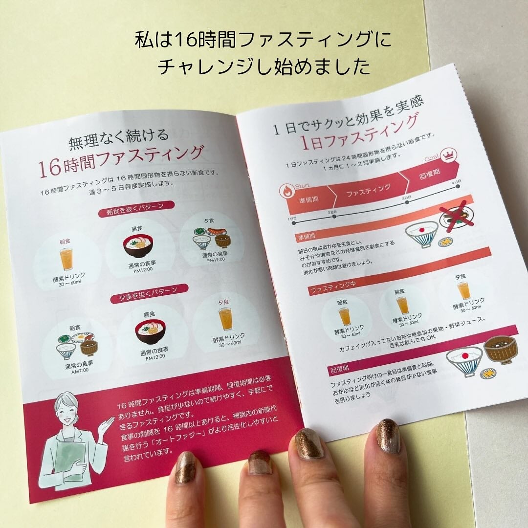 フローラ酵素ドリンク/権五郎総本家/酵素ドリンクを使ったクチコミ(4枚目)