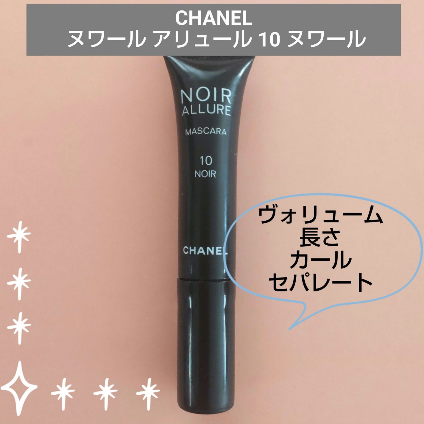 マスカラフィクサー パーフェクトラッシュ/ETUDE/マスカラ下地を使ったクチコミ(1枚目)