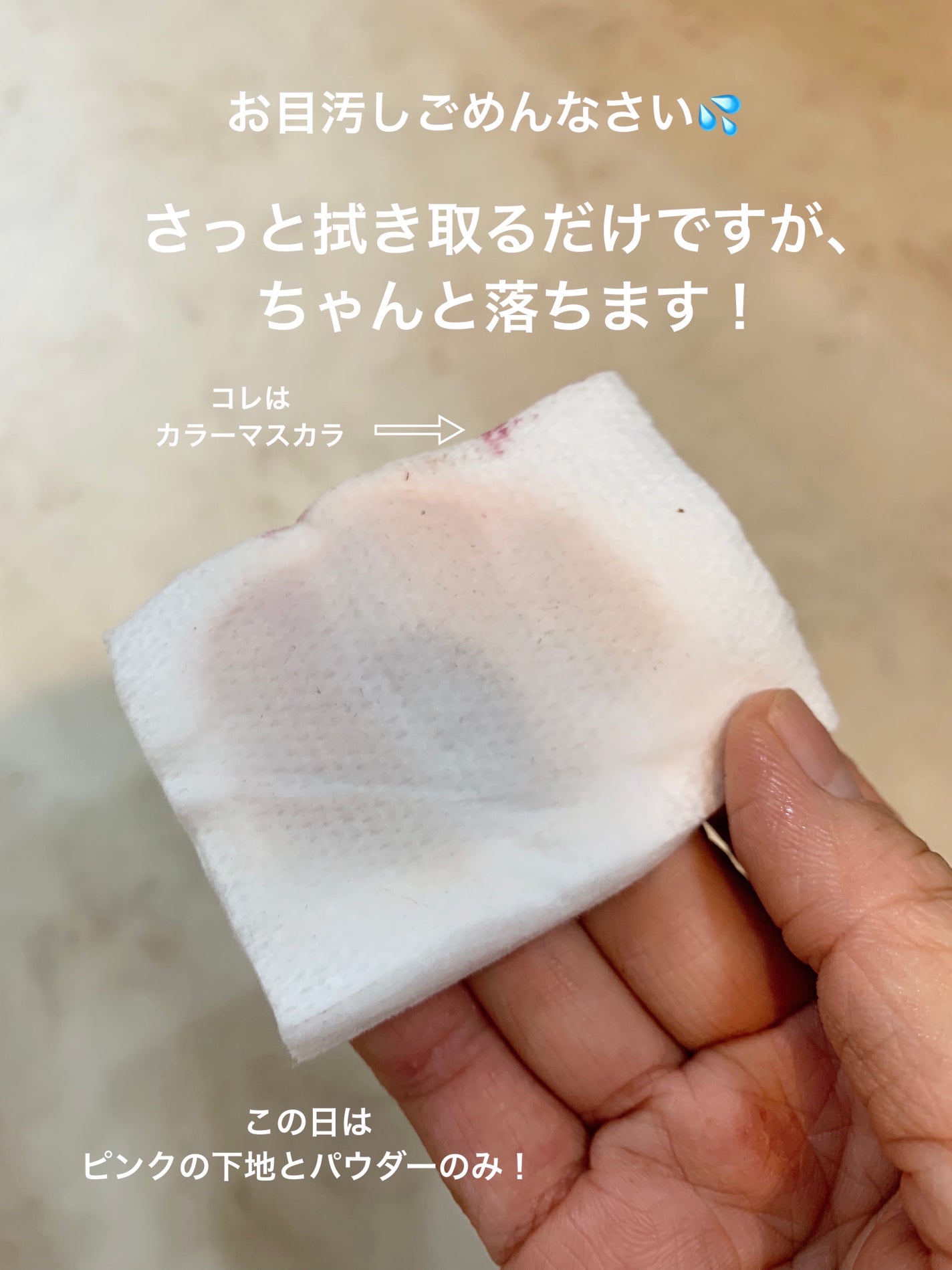 キュレル 潤浸保湿 乳液ケアメイク落とし/キュレル/ミルククレンジングを使ったクチコミ(3枚目)