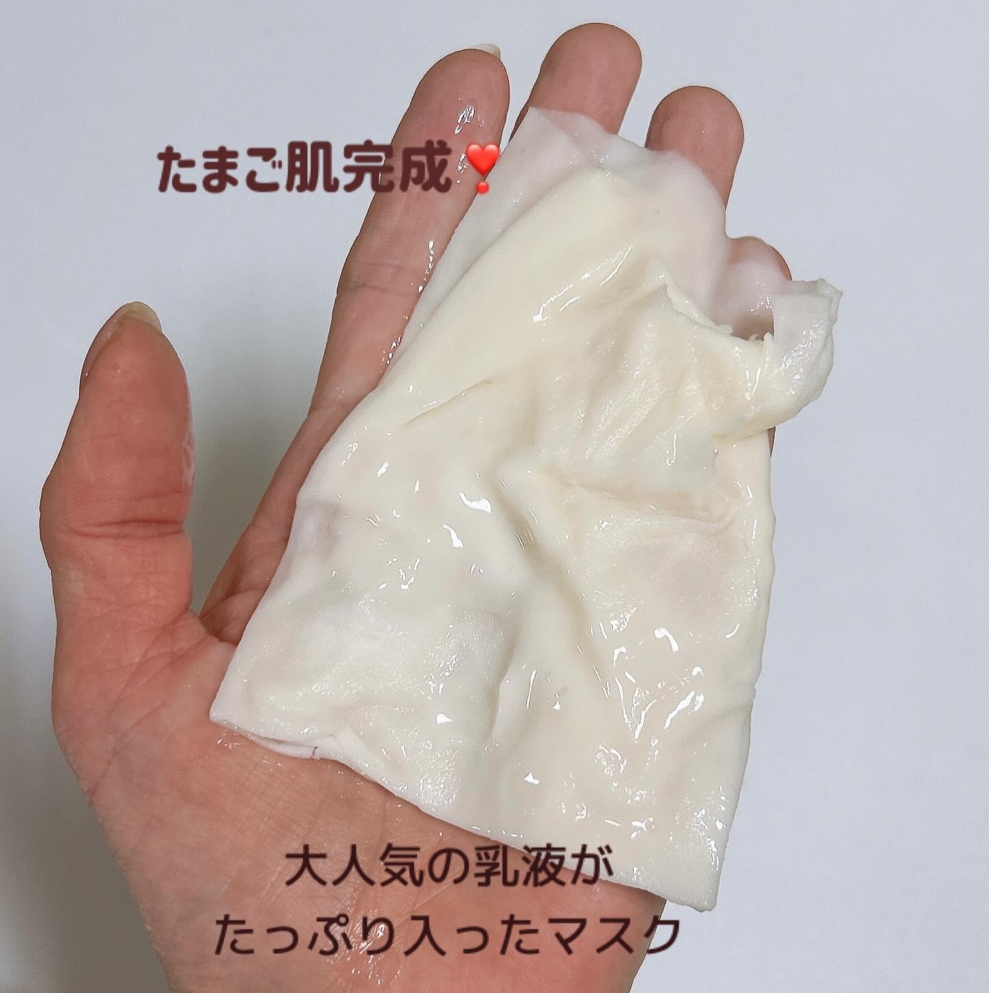 スキンバリアカーミングマスク/Ongredients/シートマスク・パックを使ったクチコミ（2枚目）