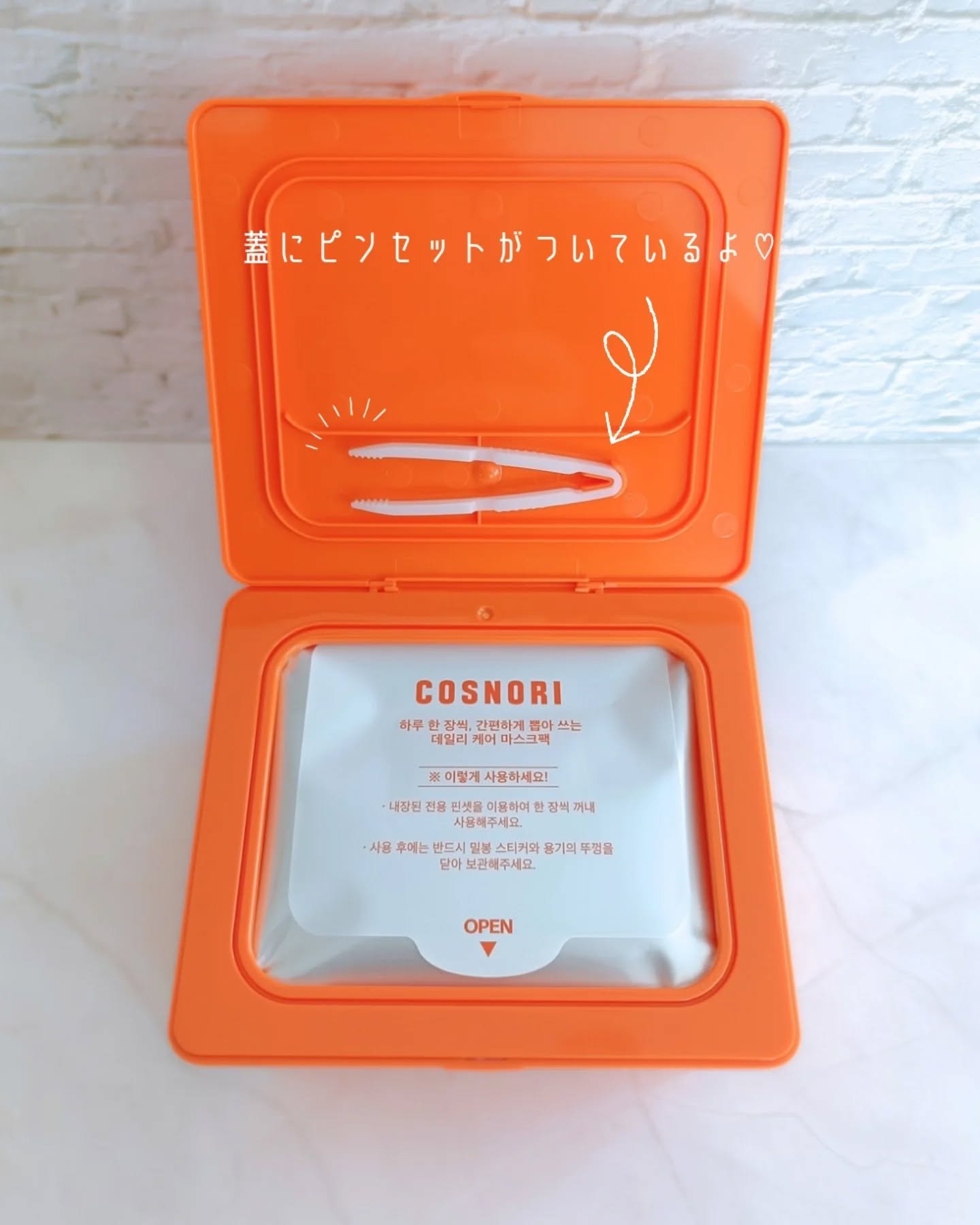 を使ったクチコミ（3枚目）