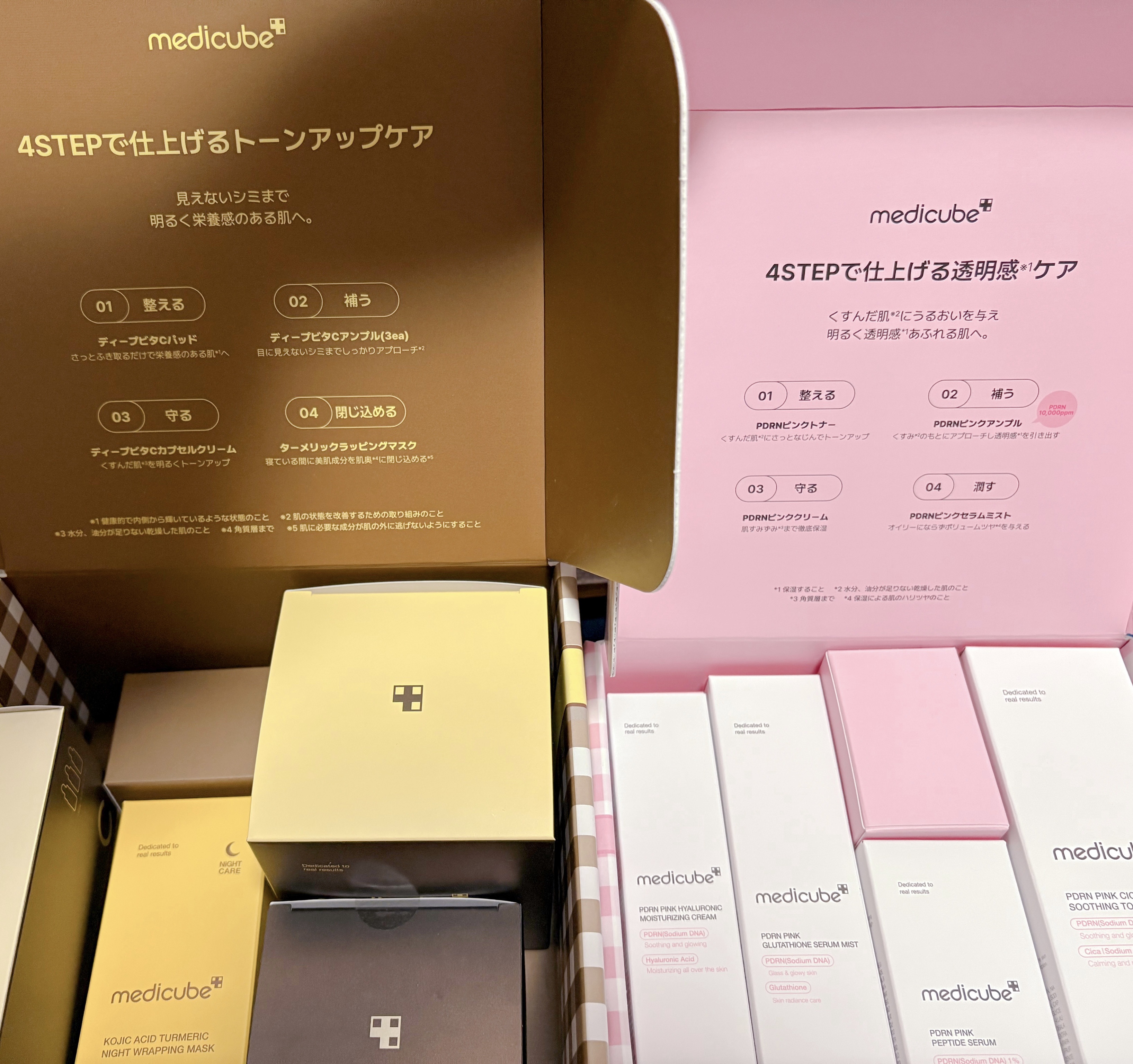 ディープビタCカプセルクリーム/MEDICUBE/フェイスクリームを使ったクチコミ（2枚目）