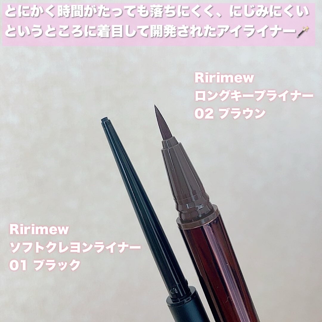 リリミュウ ロングキープライナー/Ririmew/リキッドアイライナーを使ったクチコミ(3枚目)