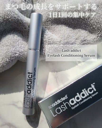 ラッシュアディクト アイラッシュ コンディショニング セラム アドバンス/soaddicted/まつげ美容液を使ったクチコミ(1枚目)