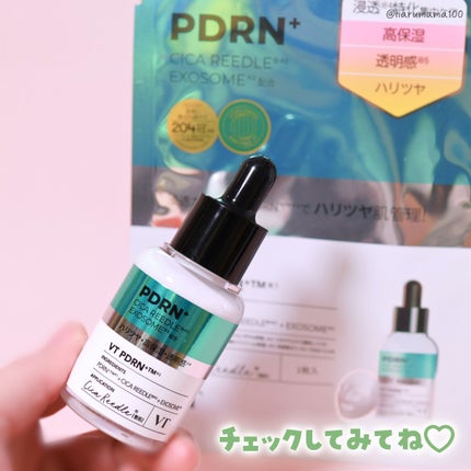 リードルS PDRN+ セラム/VT/美容液を使ったクチコミ(6枚目)