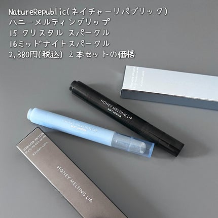 ハニーメルティングリップ/ネイチャーリパブリック/口紅を使ったクチコミ(5枚目)