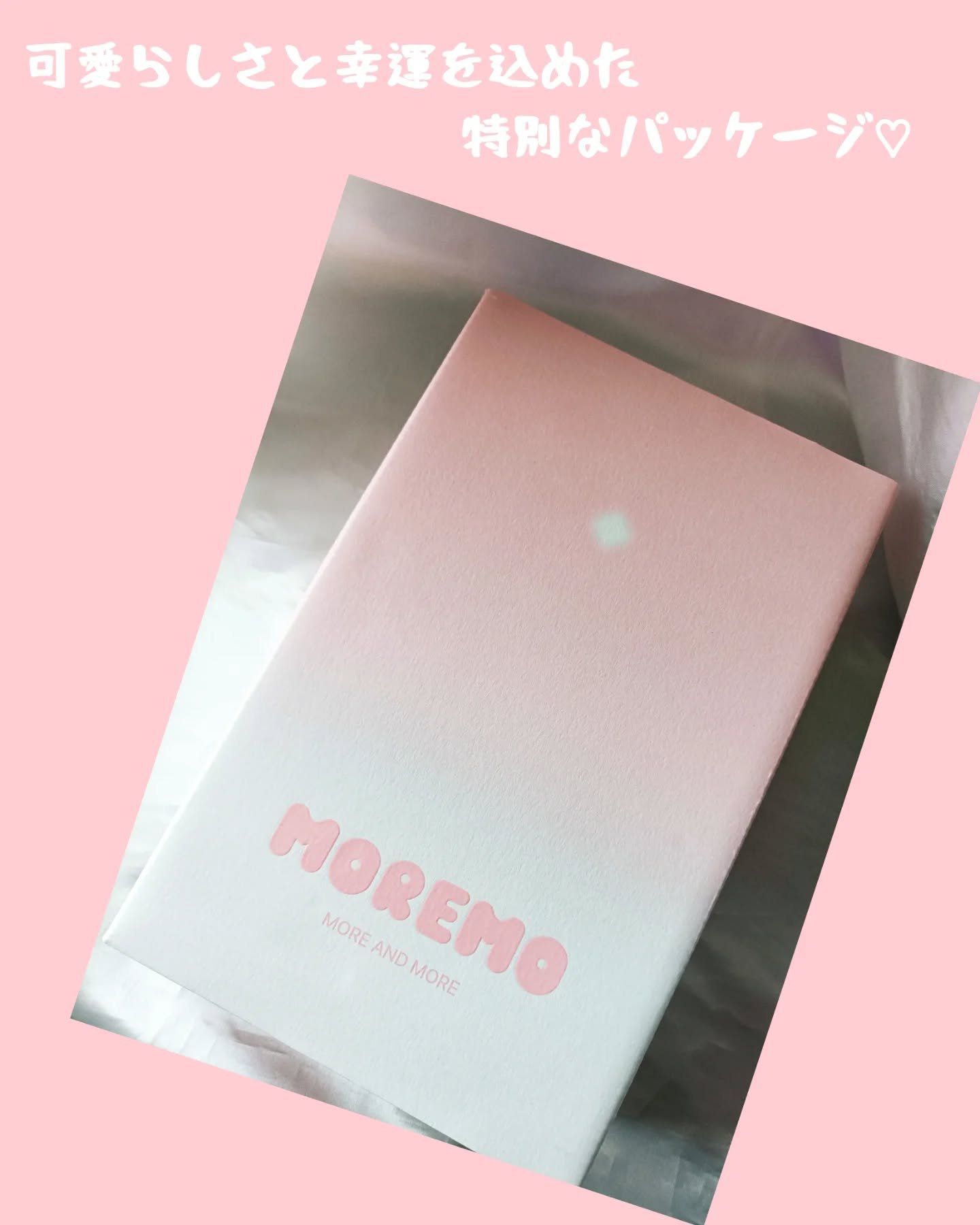 スーパーリペアシャンプー/moremo/ノンシリコンシャンプーを使ったクチコミ（3枚目）