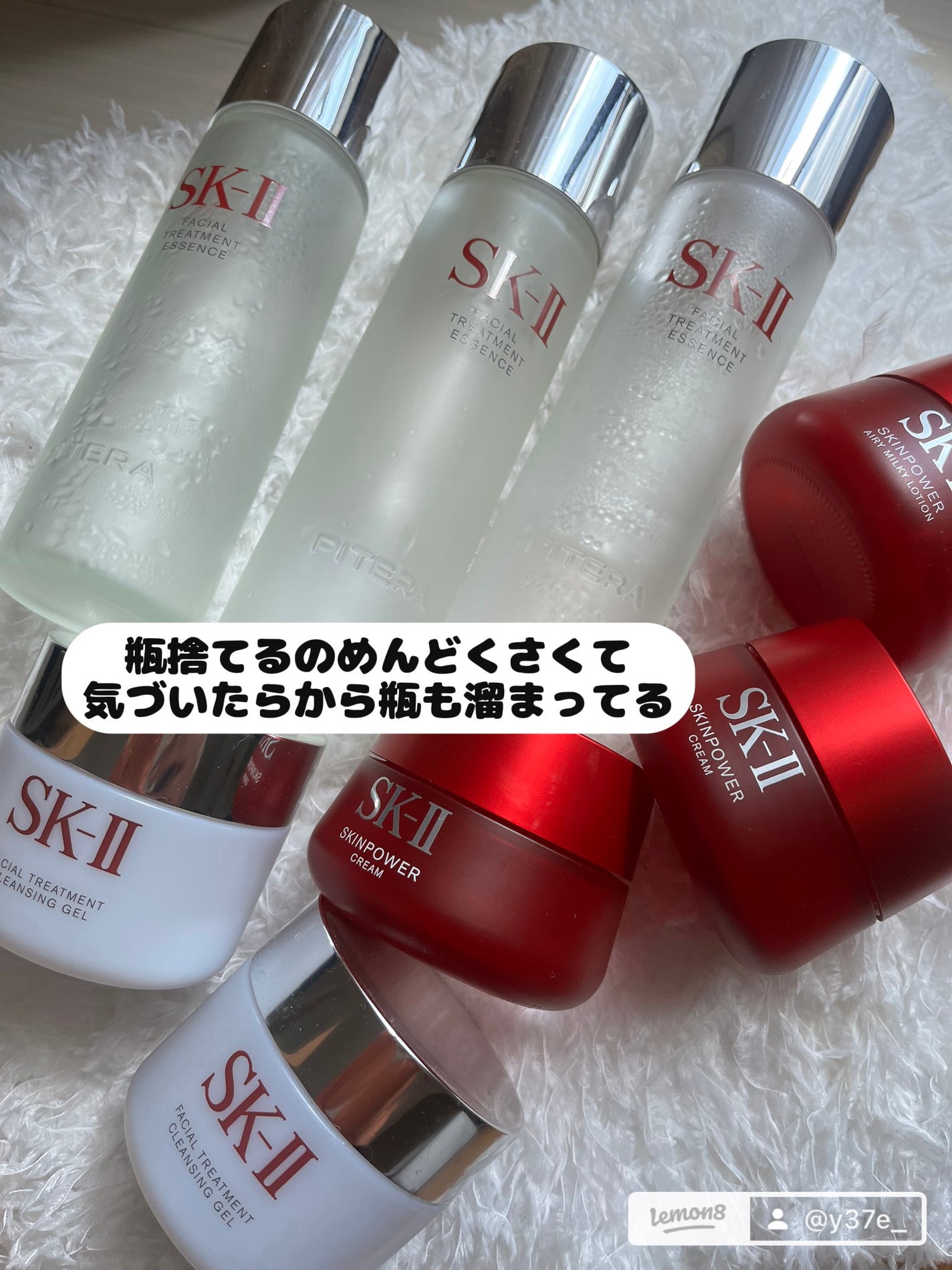 フェイシャル トリートメント エッセンス/SK-II/化粧水を使ったクチコミ(3枚目)