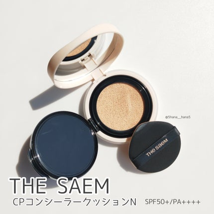 ザ・セムCPコンシーラークッションN/the SAEM/クッションファンデーションを使ったクチコミ(1枚目)