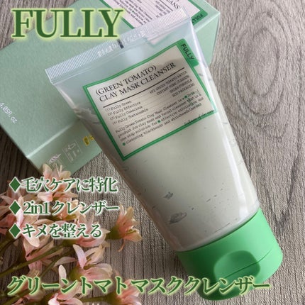 グリーントマトクレイマスククレンザー/FULLY/洗い流すパック・マスクを使ったクチコミ(1枚目)