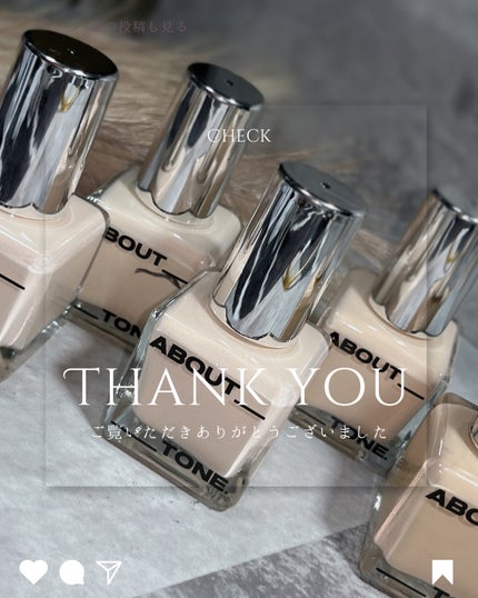 スキンレイヤーフィットファンデーション/ABOUT TONE/リキッドファンデーションを使ったクチコミ(5枚目)