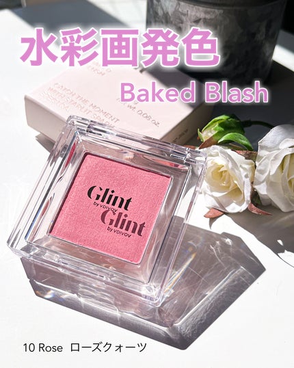 ベイクドブラッシュ/Glint/パウダーチークを使ったクチコミ(1枚目)