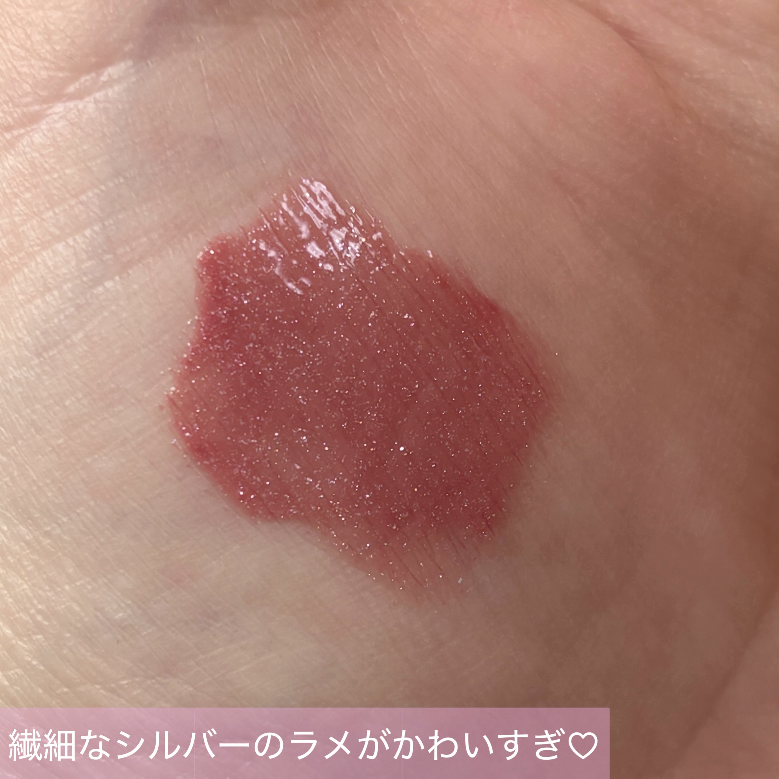 ディオール アディクト リップ マキシマイザー/Dior/リップグロスを使ったクチコミ（3枚目）