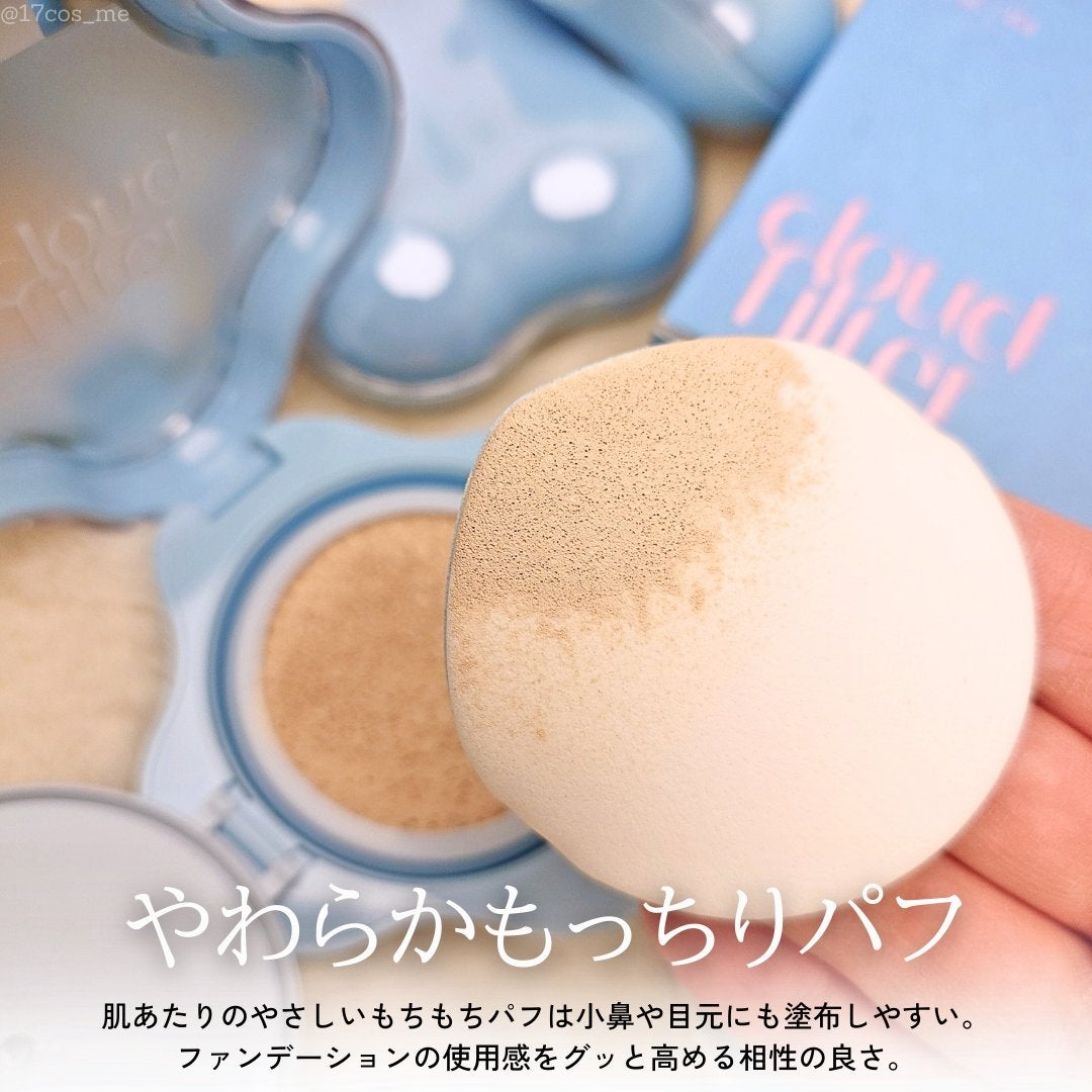 クラウドフィルタークッション/ETUDE/クッションファンデーションを使ったクチコミ(3枚目)