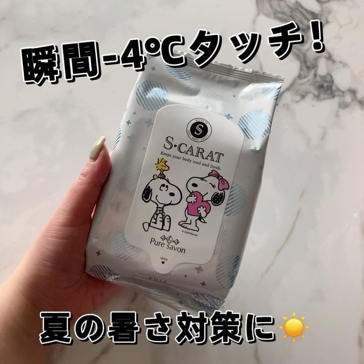 エスカラット 極寒ロングタオル/エスカラット/ボディシートを使ったクチコミ（1枚目）