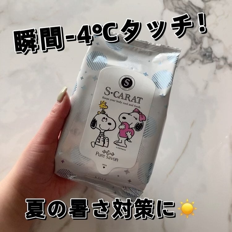 エスカラット 極寒ロングタオル/エスカラット/ボディシートを使ったクチコミ(1枚目)