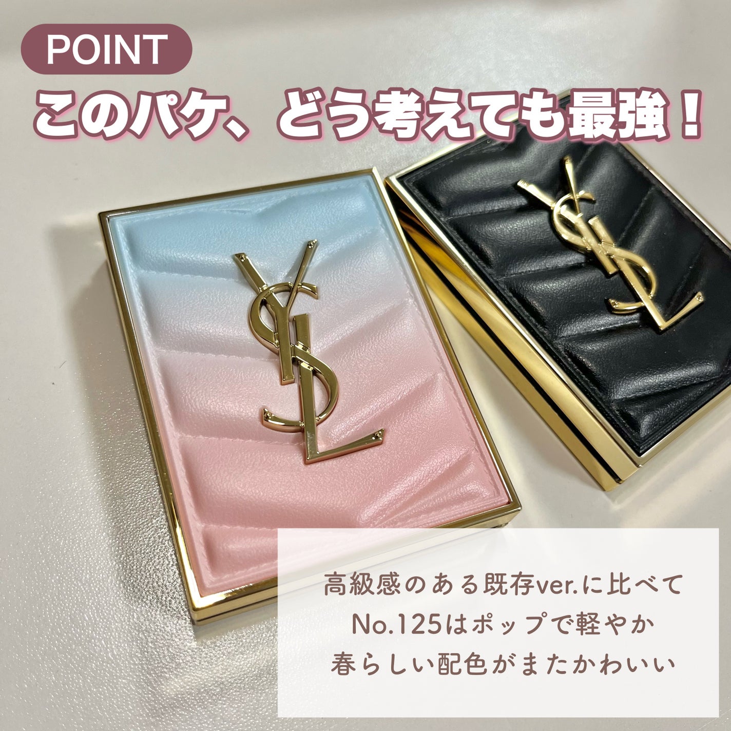 クチュール ミニ クラッチ/YVES SAINT LAURENT BEAUTE/アイシャドウパレットを使ったクチコミ(2枚目)