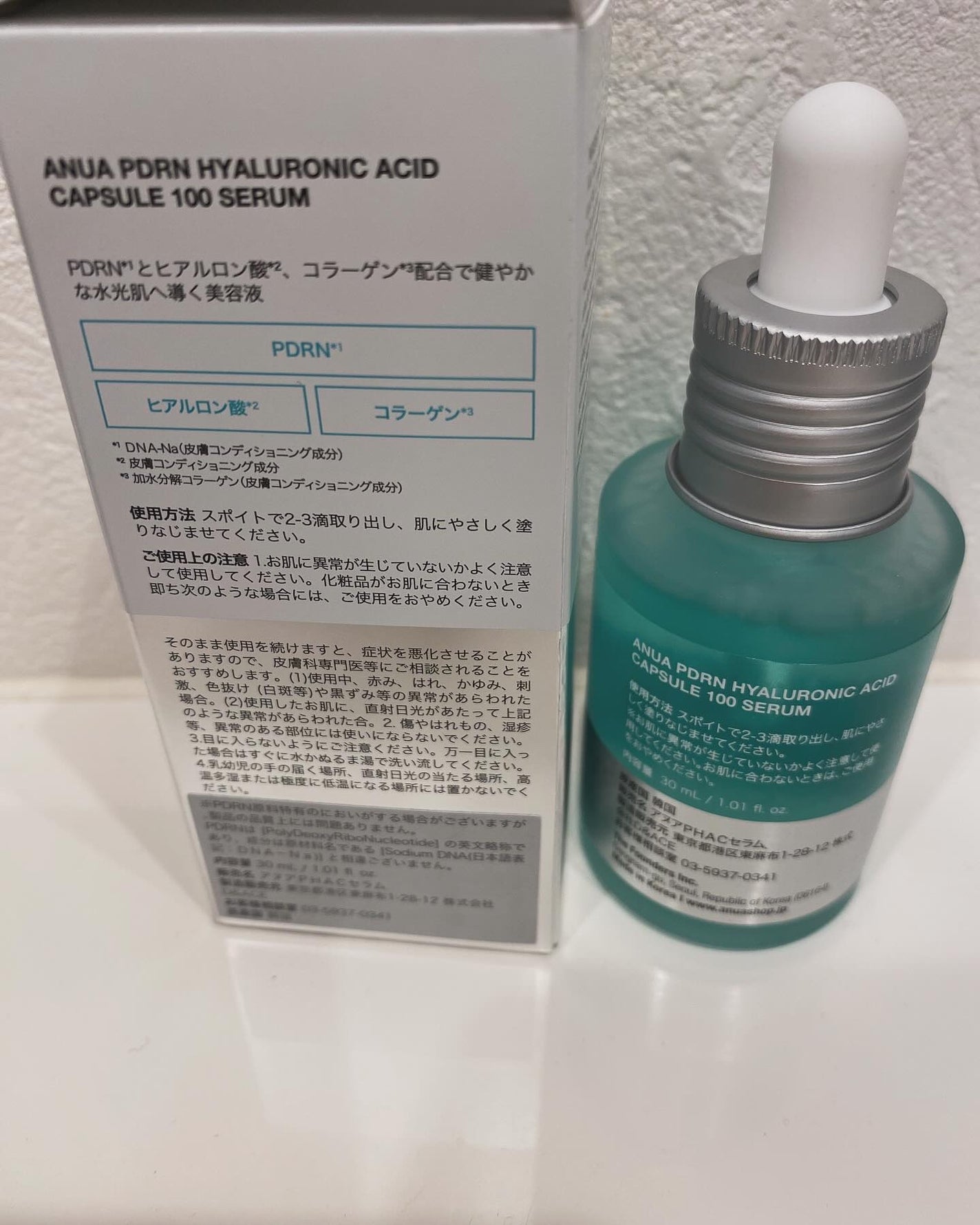 Carrie125 on LIPS 「【AnuaPDRNヒアルロン酸100セラム】「PDRN、ヒアル..」(2枚目)