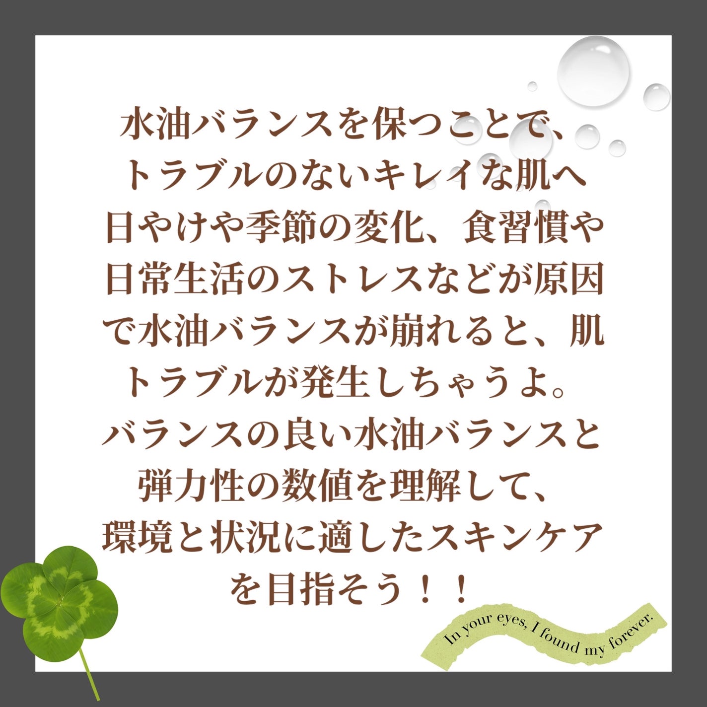 あめちゃん🐱 on LIPS 「📝肌質を知って自分に合ったスキンケアを自分の肌質を理解した上で..」(4枚目)