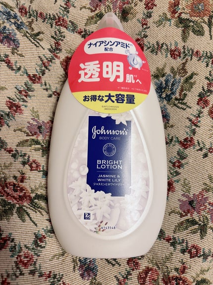 バイブラント ラディアンス アロマミルク/ジョンソンボディケア/ボディミルクを使ったクチコミ(2枚目)