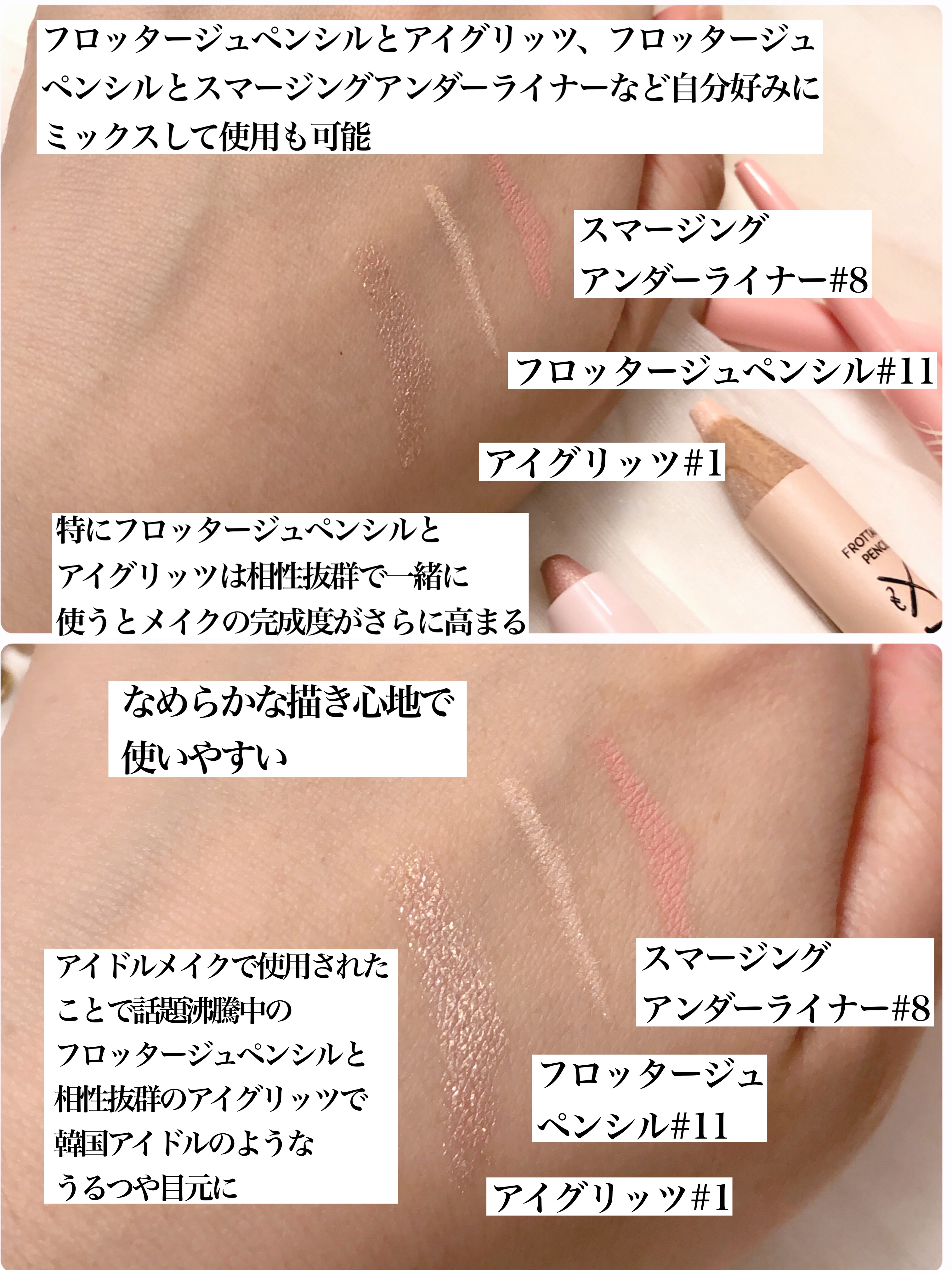 アートクラス フロッタージュペンシル/too cool for school/スティックアイシャドウを使ったクチコミ（2枚目）