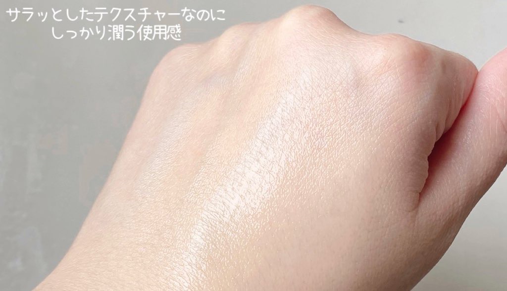 ビタペアCPDRN水潤セラム/ネイチャーリパブリック/美容液を使ったクチコミ（3枚目）