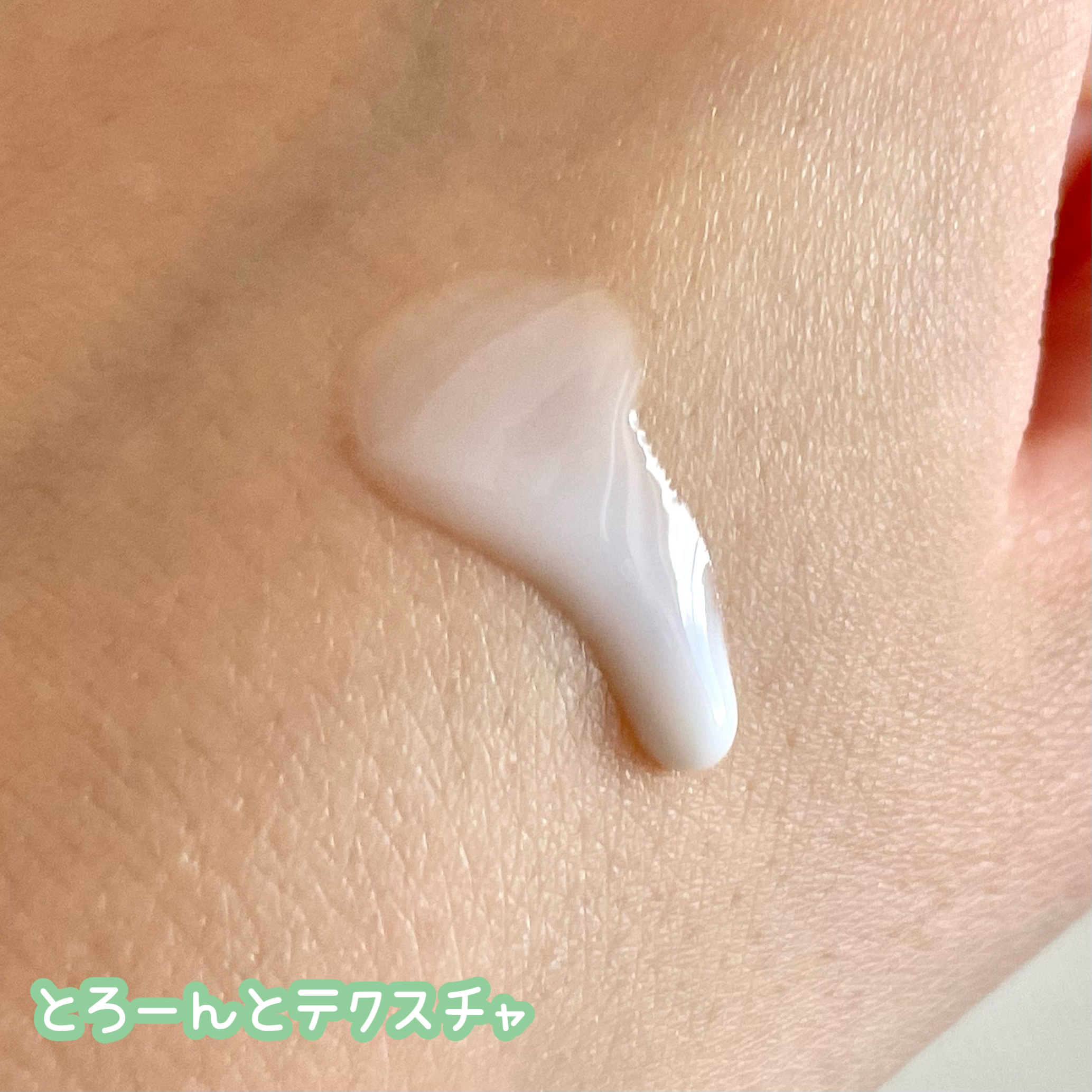 リードルS PDRN+ セラム/VT/美容液を使ったクチコミ（3枚目）