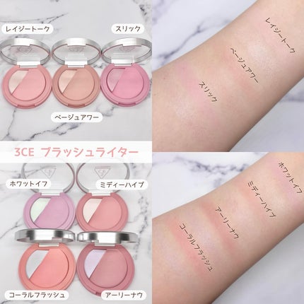 3CE ブラッシュライター/3CE/パウダーチークを使ったクチコミ(2枚目)