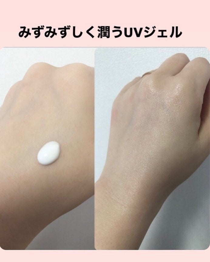 ミノンUVマイルドジェル/ミノン/日焼け止めジェルを使ったクチコミ(4枚目)