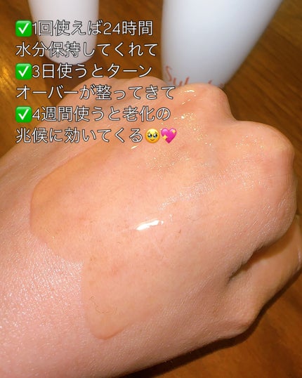 潤燥(ユンジョ) エッセンス/Sulwhasoo/美容液を使ったクチコミ(3枚目)