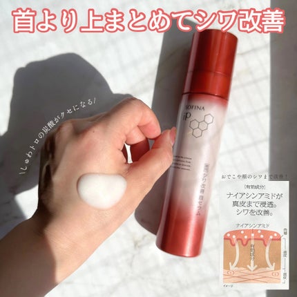 ソフィーナ iP ハリ弾力注入美容液/SOFINA iP/美容液を使ったクチコミ(5枚目)