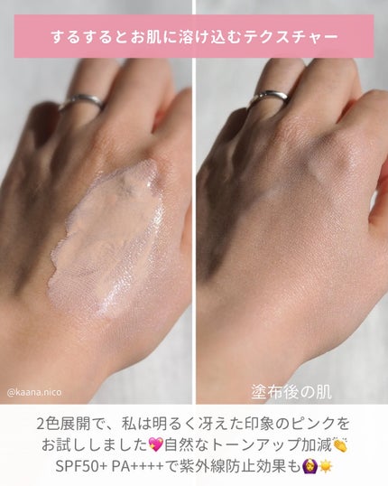 プラセンエッセンスプライマー ピンク/Bb lab./化粧下地の画像