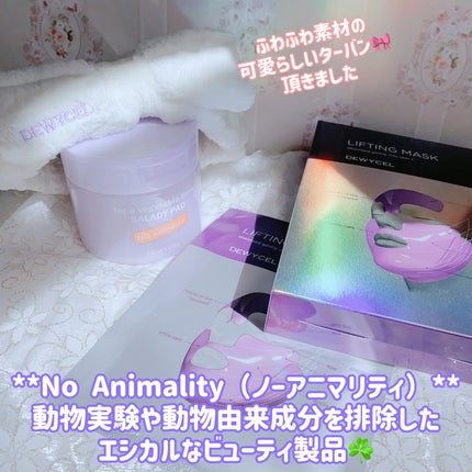 リフティングマスク/DEWYCEL/シートマスク・パックを使ったクチコミ(9枚目)