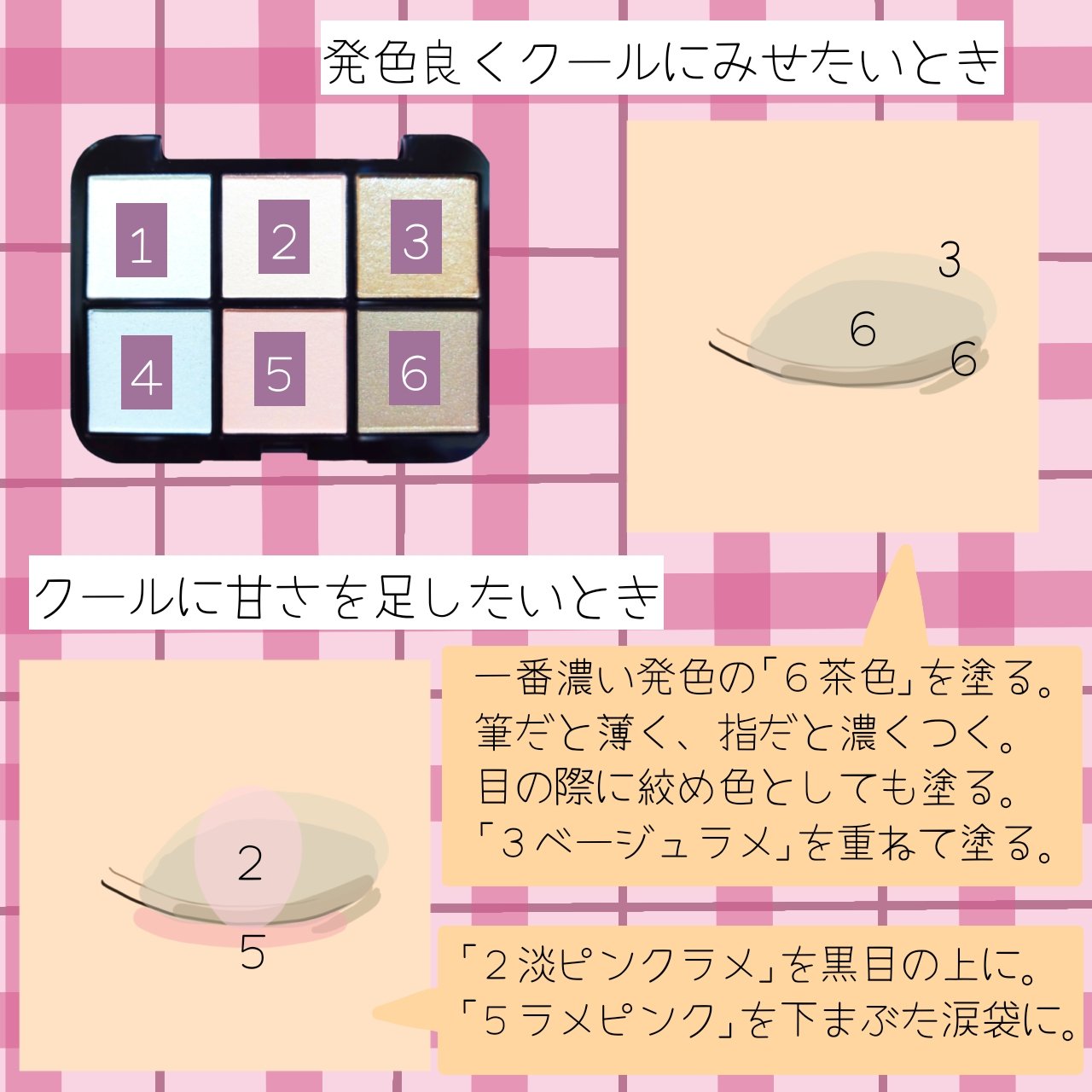 アイデザイナー n/SNIDEL BEAUTY/アイシャドウパレットを使ったクチコミ（3枚目）