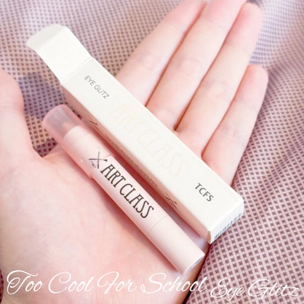 アートクラス アイグリッツ/too cool for school/スティックアイシャドウを使ったクチコミ(4枚目)