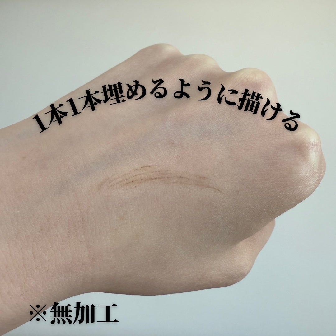 プリサイス ブロー ペンシル/BOBBI BROWN/アイブロウペンシルを使ったクチコミ(3枚目)