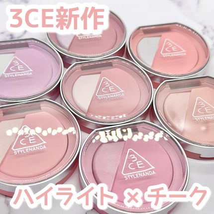 3CE ブラッシュライター/3CE/パウダーチークを使ったクチコミ(1枚目)