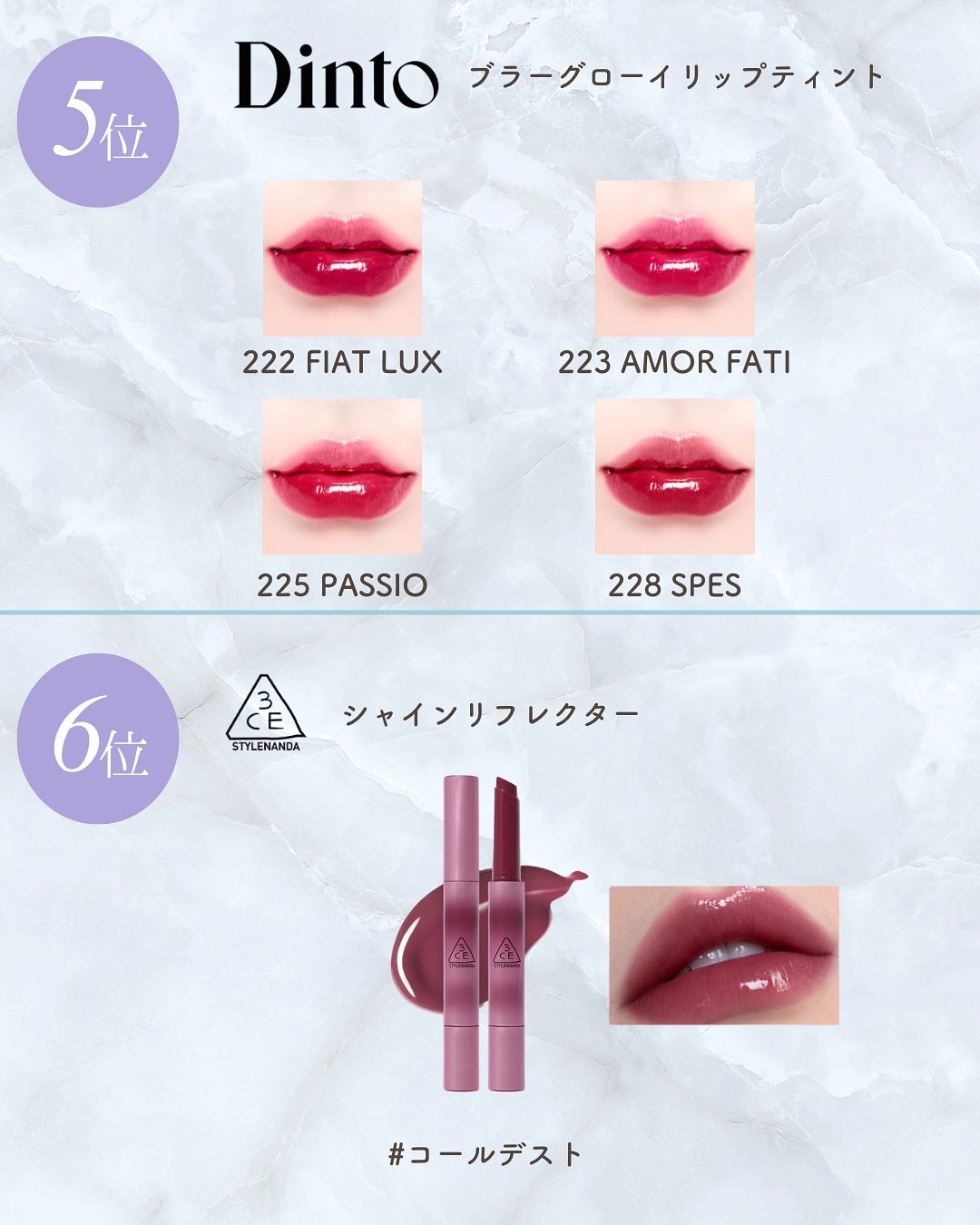 菜桜子(なおこ) on LIPS 「\メガ割で人気なリップの中でブルベ冬カラー集めてみた💋/﹏﹏﹏..」(3枚目)