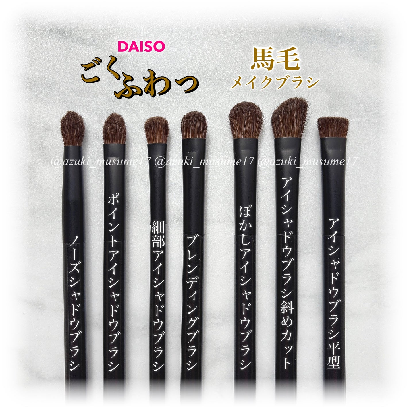 ごくふわブラシ/DAISO/メイクブラシを使ったクチコミ(4枚目)