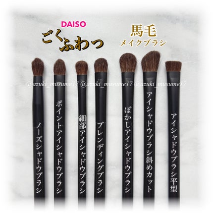 ごくふわブラシ/DAISO/メイクブラシを使ったクチコミ(4枚目)