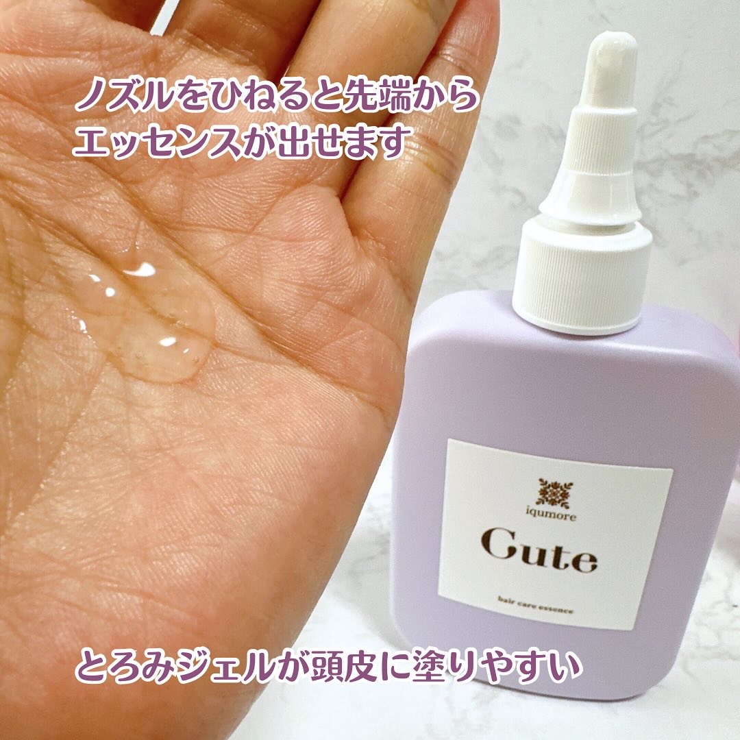 キュートヘアケアエッセンス/iqumore/頭皮ローションを使ったクチコミ（3枚目）