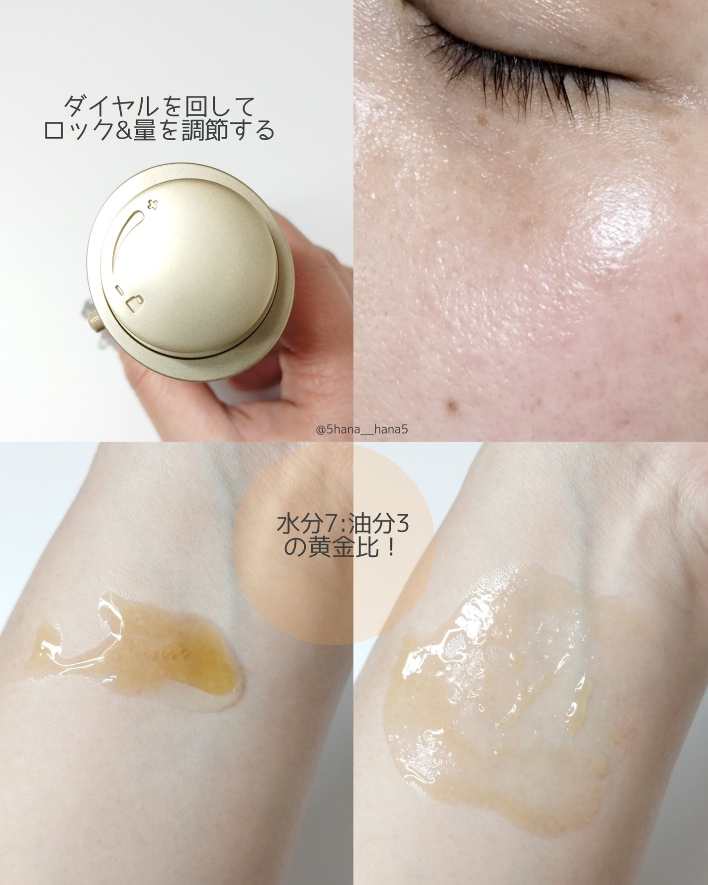 ダブル セーラム ADC/CLARINS/美容液を使ったクチコミ(2枚目)